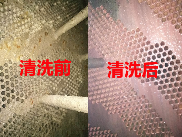 薩拉齊電廠清洗凝汽器